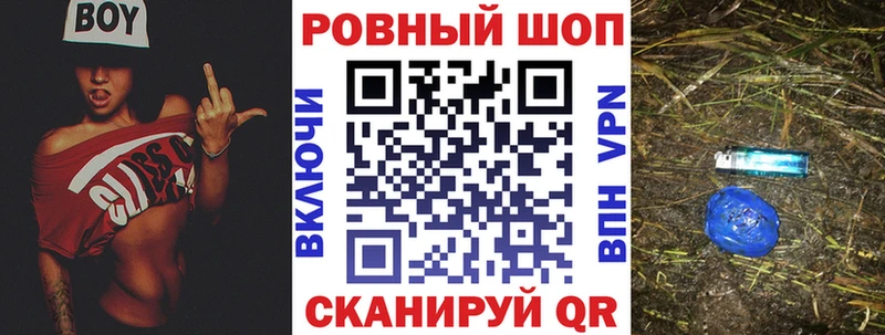 Купить наркоту Цивильск Вейп ТГК  APVP  Меф  Конопля  ГАШИШ 