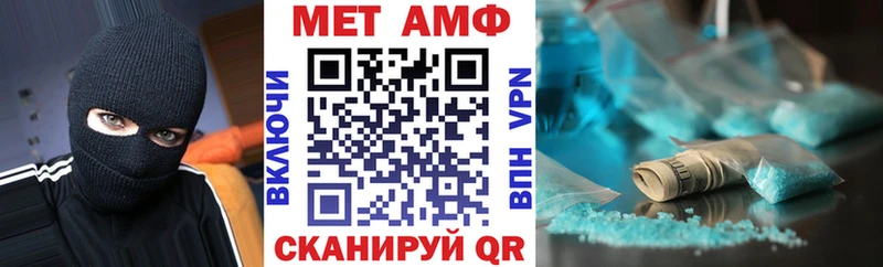купить наркотики цена Цивильск blacksprut ссылка АМФЕТАМИН 97%