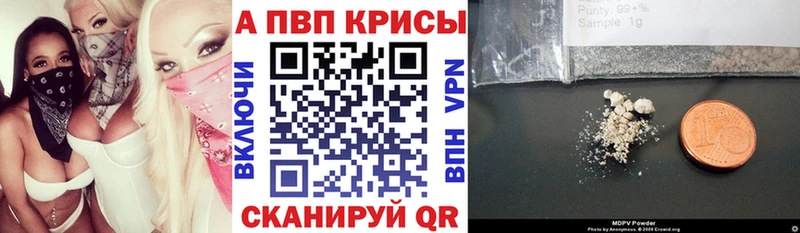 Альфа ПВП Соль  Цивильск 