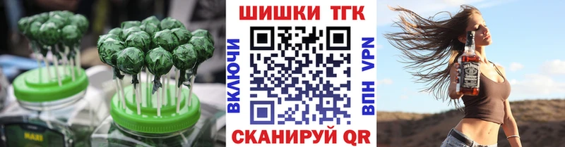 Canna-Cookies марихуана  Цивильск 