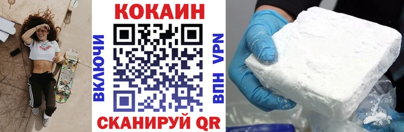КОКАИН Эквадор  Цивильск 