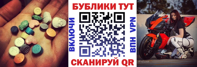 Ecstasy бентли  гидра tor  Цивильск  закладка 