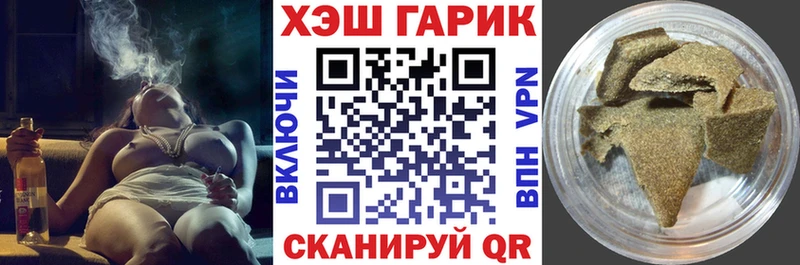 ГАШ hashish магазин наркотиков Цивильск
