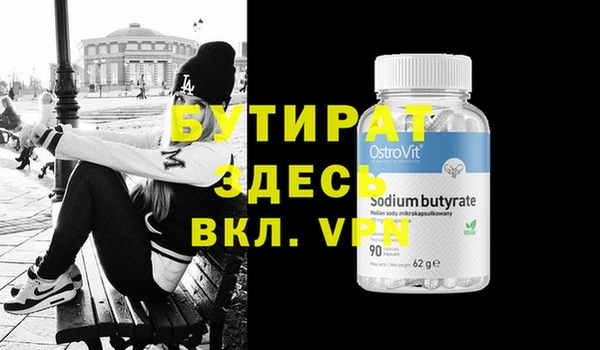 кристаллы Богородицк
