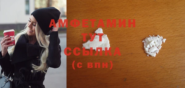 ГАЛЛЮЦИНОГЕННЫЕ ГРИБЫ Надым