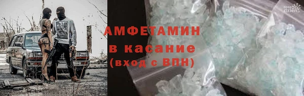 COCAINE Навашино