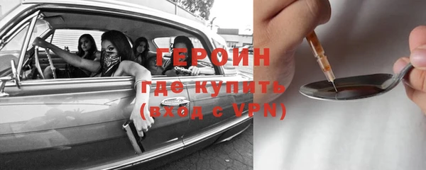 экстази Лагань