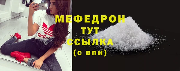 прущая мука Лабытнанги