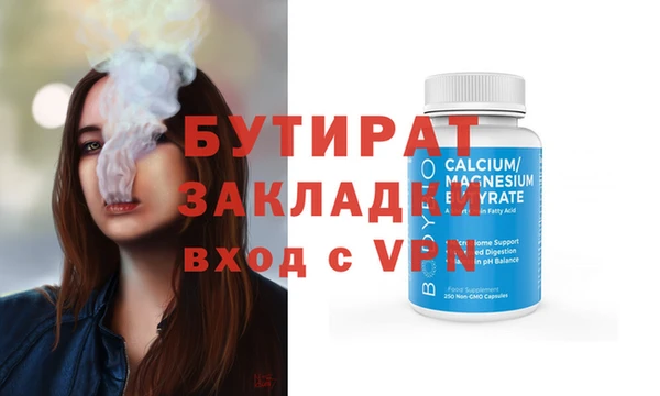 бошки Ладушкин