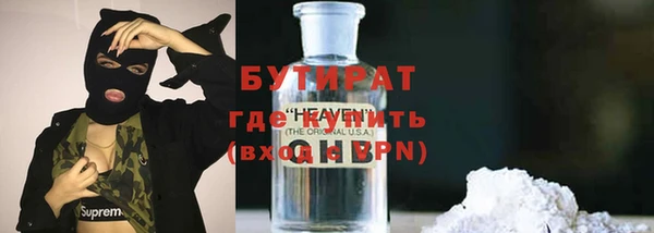 бошки Ладушкин