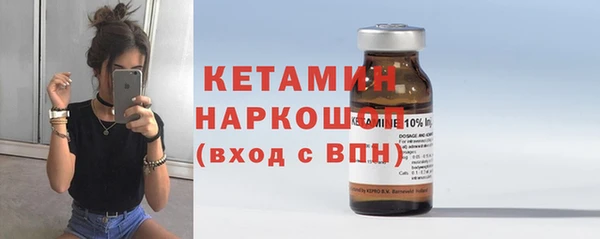 экстази Лагань