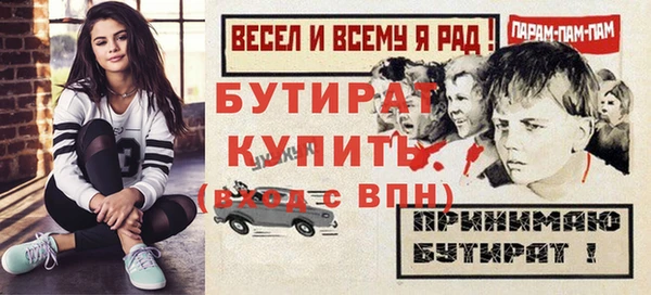 прущая мука Лабытнанги