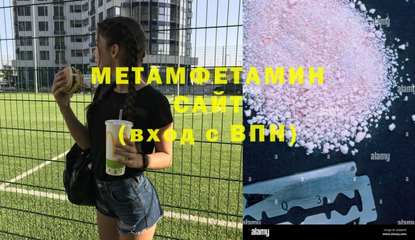 экстази Лагань