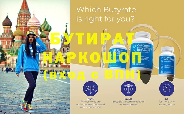 экстази Лагань