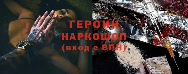 бошки Ладушкин