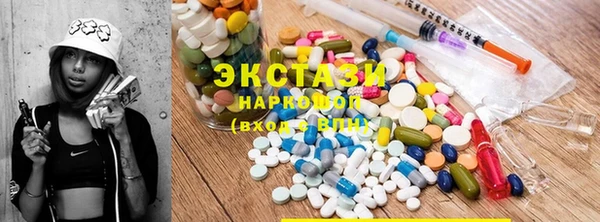 ПСИЛОЦИБИНОВЫЕ ГРИБЫ Армянск