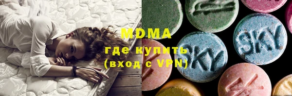 экстази Богородск