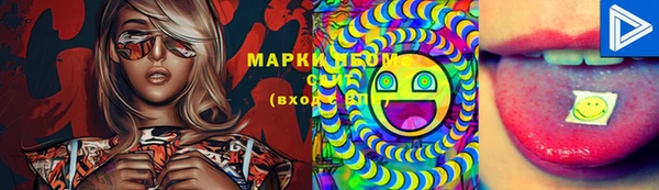 прущая мука Лабытнанги