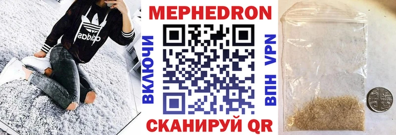 Меф 4 MMC  купить наркотик  Цивильск 