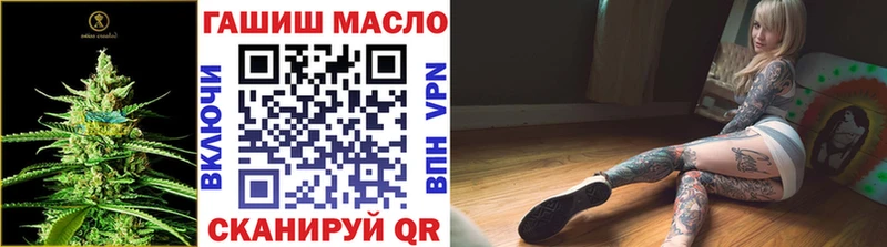 Дистиллят ТГК Wax  Цивильск 