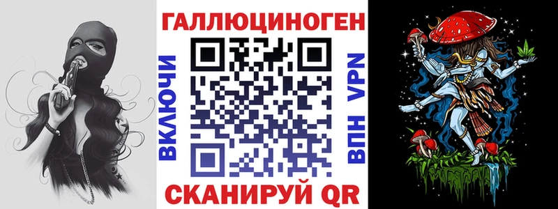 Псилоцибиновые грибы ЛСД  гидра tor  Цивильск 